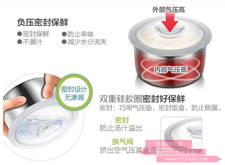 電飯盒DFH-S263(負壓密封)2.jpg 電飯盒DFH-S263(負壓密封)2.jpg