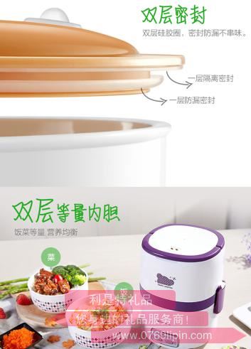 蒸煮飯盒DFH-B13M23.jpg 蒸煮飯盒DFH-B13M23.jpg