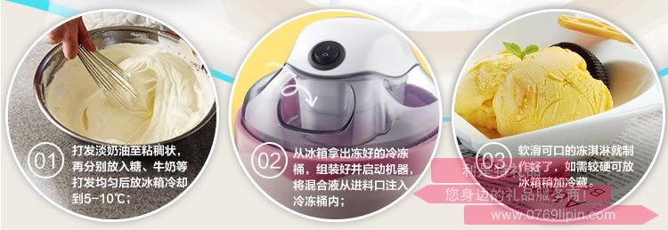 冰淇淋機BQL-A05T12.jpg 冰淇淋機BQL-A05T12.jpg