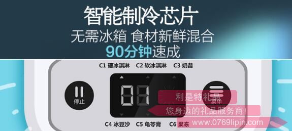 冰淇淋機(jī)BQL-B06U12.jpg 冰淇淋機(jī)BQL-B06U12.jpg