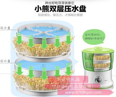 豆芽機DYJ-S63652.jpg 豆芽機DYJ-S63652.jpg