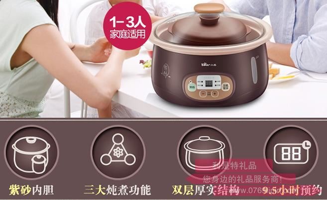 電燉盅DDZ-118TA1(紫砂).jpg 電燉盅DDZ-118TA1(紫砂).jpg
