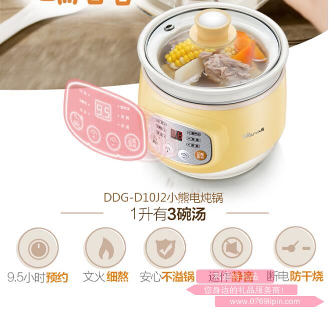 電燉盅DDG-D10J2.jpg 電燉盅DDG-D10J2.jpg