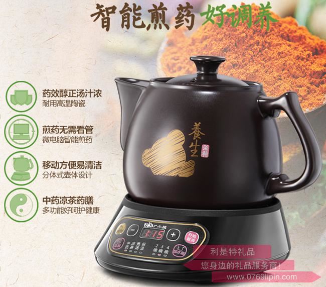 煎藥壺JYH-A30A1.jpg 煎藥壺JYH-A30A1.jpg