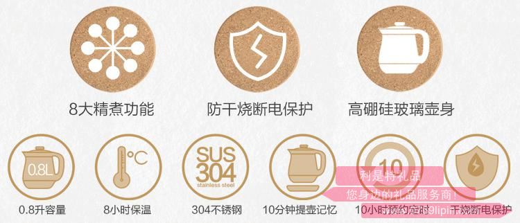 養(yǎng)生壺YSH-A08U63.jpg 養(yǎng)生壺YSH-A08U63.jpg