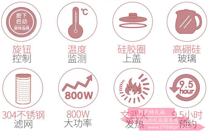 養(yǎng)生壺YSH-A15E12.jpg 養(yǎng)生壺YSH-A15E12.jpg