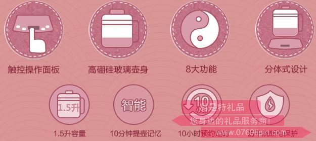 養(yǎng)生壺YSH-B18W22.jpg 養(yǎng)生壺YSH-B18W22.jpg