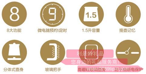 養(yǎng)生壺YSH-A15M15.jpg 養(yǎng)生壺YSH-A15M15.jpg
