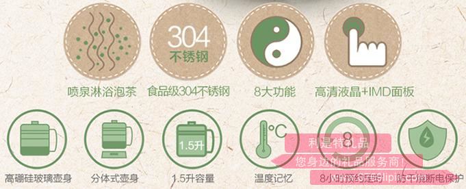 養(yǎng)生壺YSH-A18D12.jpg 養(yǎng)生壺YSH-A18D12.jpg
