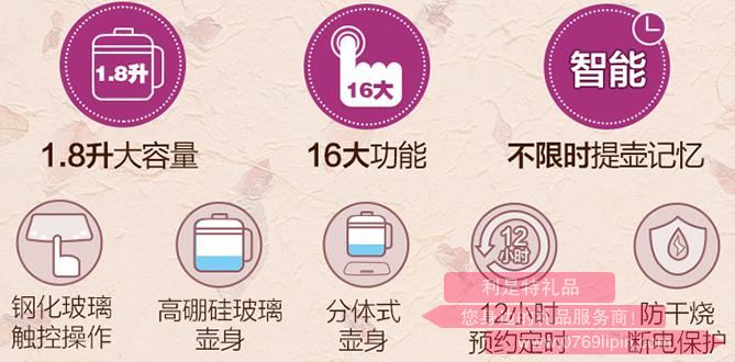 養(yǎng)生壺YSH-A18Z12.jpg 養(yǎng)生壺YSH-A18Z12.jpg
