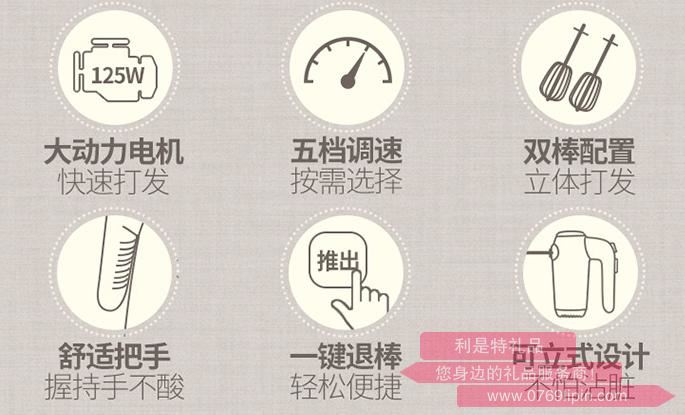 打蛋器DDQ-B02F12.jpg 打蛋器DDQ-B02F12.jpg