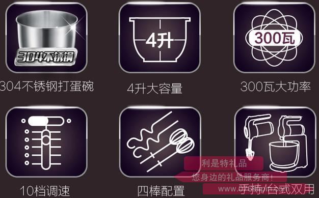 打蛋器DDQ-A40A12.jpg 打蛋器DDQ-A40A12.jpg