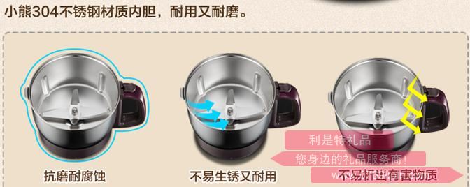 粉碎機(jī)FSJ-A05B12.jpg