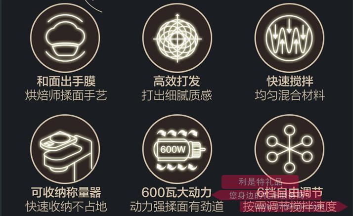 廚師機(jī)SJJ-A06Y22.jpg 廚師機(jī)SJJ-A06Y22.jpg