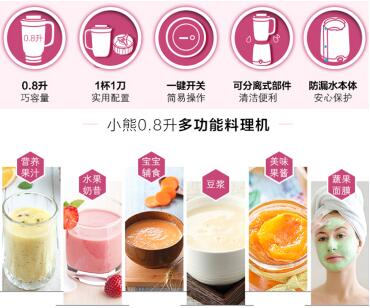 料理機(jī)LLJ-B08J52.jpg 料理機(jī)LLJ-B08J52.jpg
