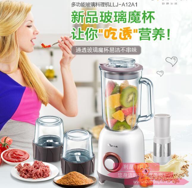 料理機(jī)LLJ-A12A1.jpg