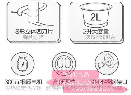 切碎機(jī)QSJ-A03A1（升級(jí)）2.jpg