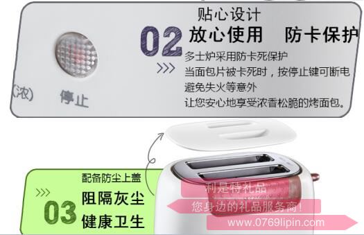 多士爐DSL-69212.jpg 多士爐DSL-69212.jpg