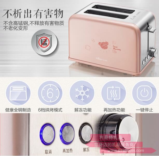 多士爐DSL-A02U1.jpg 多士爐DSL-A02U1.jpg