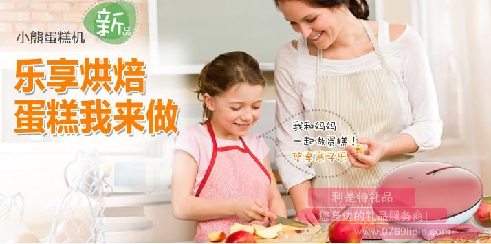 蛋糕機(jī)DGJ-C6111.jpg 蛋糕機(jī)DGJ-C6111.jpg