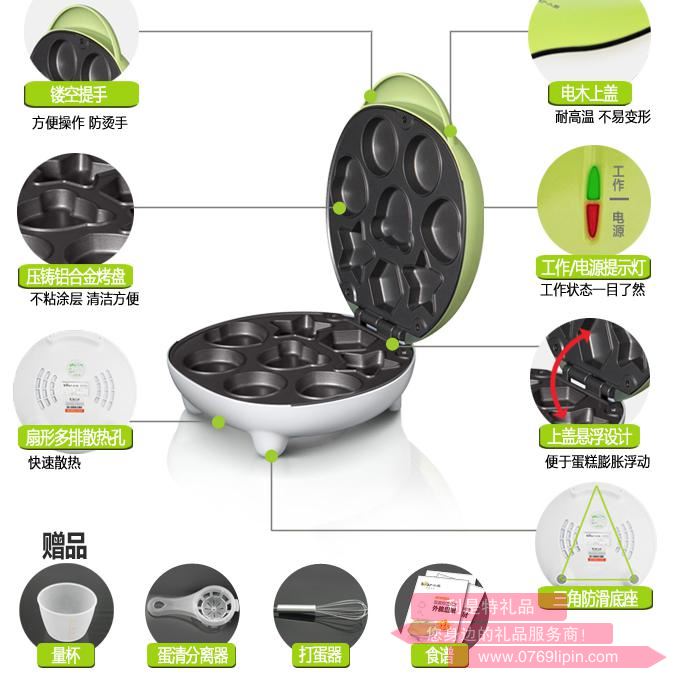 蛋糕機(jī)DGJ-C6012.jpg 蛋糕機(jī)DGJ-C6012.jpg