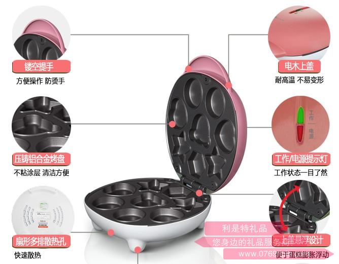 蛋糕機DGJ-C61112.jpg 蛋糕機DGJ-C61112.jpg