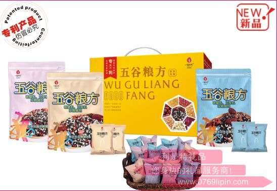 五谷糧方·雜糧粥料餐包套裝A.jpg 五谷糧方·雜糧粥料餐包套裝A.jpg