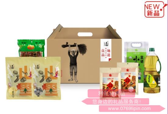 五福臨門·精選糧油禮盒A.jpg 五福臨門·精選糧油禮盒A.jpg