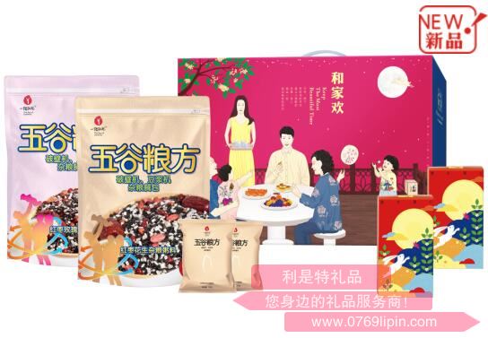 團圓·和家歡A.jpg 團圓·和家歡A.jpg