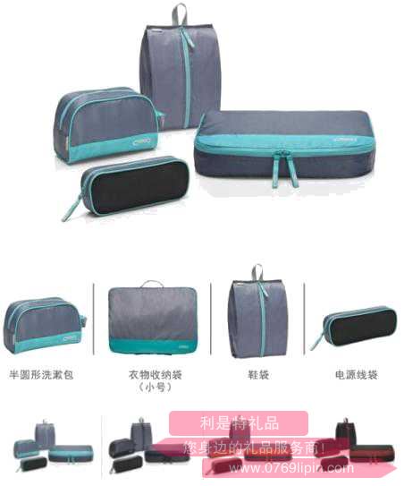 輕薄旅行收納四件套CU0401.jpg 輕薄旅行收納四件套CU0401.jpg