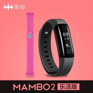 樂心手環(huán)mambo2樂活版測心率防水計(jì)步器安卓蘋果智能藍(lán)牙運(yùn)動(dòng)手表.jpg 樂心手環(huán)mambo2樂活版測心率防水計(jì)步器安卓蘋果智能藍(lán)牙運(yùn)動(dòng)手表.jpg