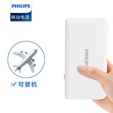 飛利浦 DLP2105充電寶20000毫安 快充移動電源聚合物電芯 蘋果小米華為三星魅族等 白色.jpg