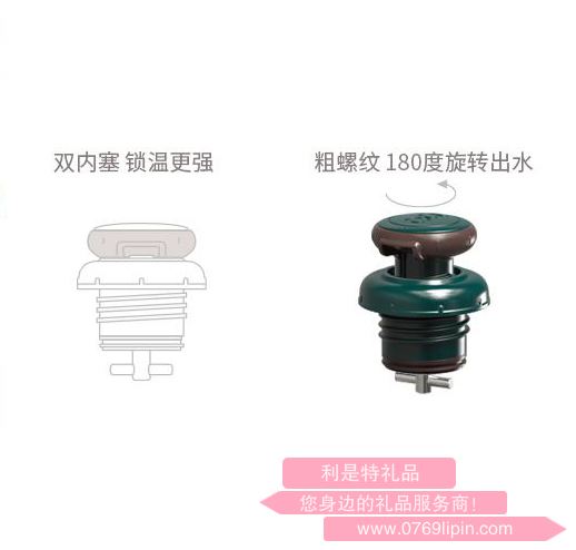OUDON貝西系列保溫瓶52.jpg
