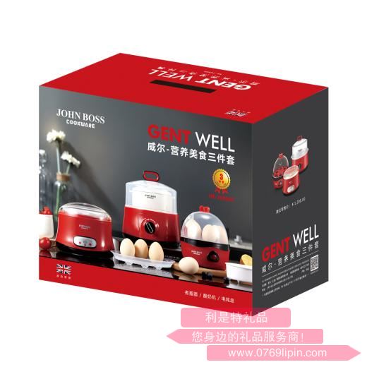 威爾-營(yíng)養(yǎng)美食三件套 HE-ZS0303 二.jpg