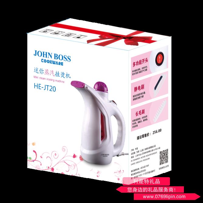 迷你蒸汽掛燙機(jī) HE-JT20 二.png