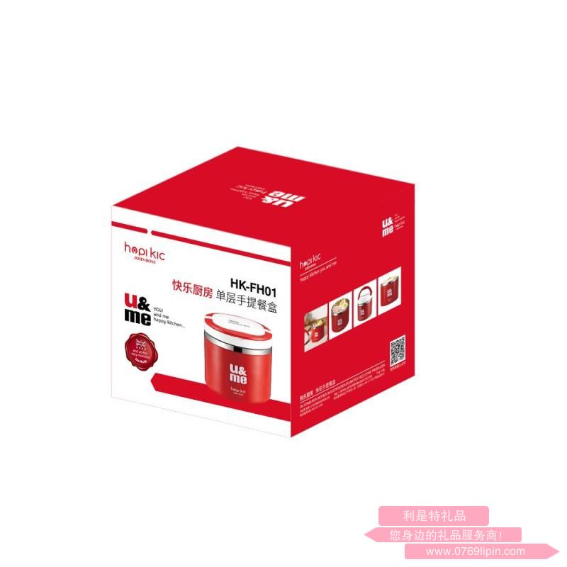 快樂(lè)廚房單層手提餐盒.jpg
