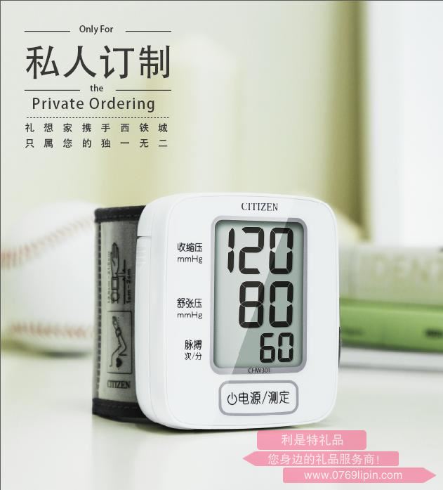 全自動數(shù)字腕式血壓計CHW301.jpg