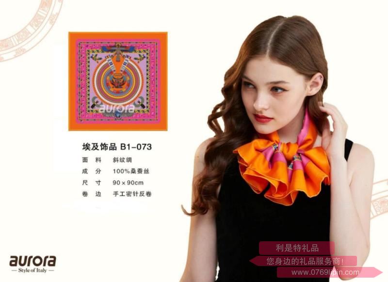 aurora絲巾 埃及飾品 B1—073.jpg