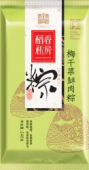 梅干菜鮮肉粽.png 梅干菜鮮肉粽.png