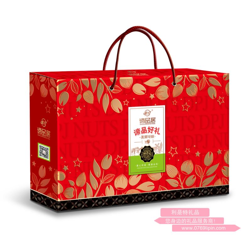 諦品居--端午大禮包B款.png 諦品居--端午大禮包B款.png