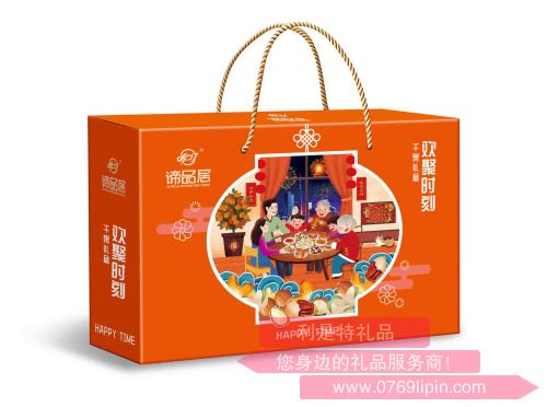 美果環(huán)旅-- 歡聚時刻.png 美果環(huán)旅-- 歡聚時刻.png