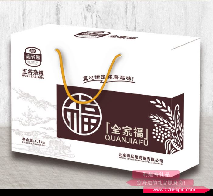 諦品居-- 全家福.png 諦品居-- 全家福.png