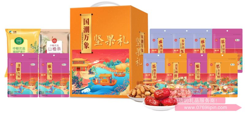 國(guó)潮萬(wàn)象堅(jiān)果禮盒C.png
