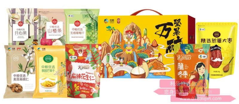 堅(jiān)果萬碎零食套裝1164g.png