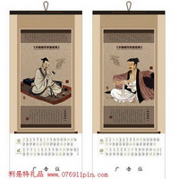 無(wú)紡布掛歷
