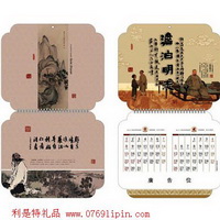 寧?kù)o致遠(yuǎn)