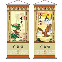 無(wú)紡布年歷