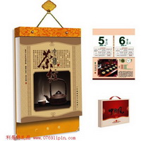 雙撕日歷 -中國茶經(jīng)