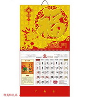 吊牌-福臨門(mén)