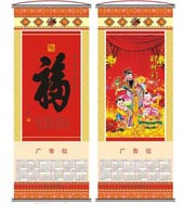 無(wú)紡布年歷
